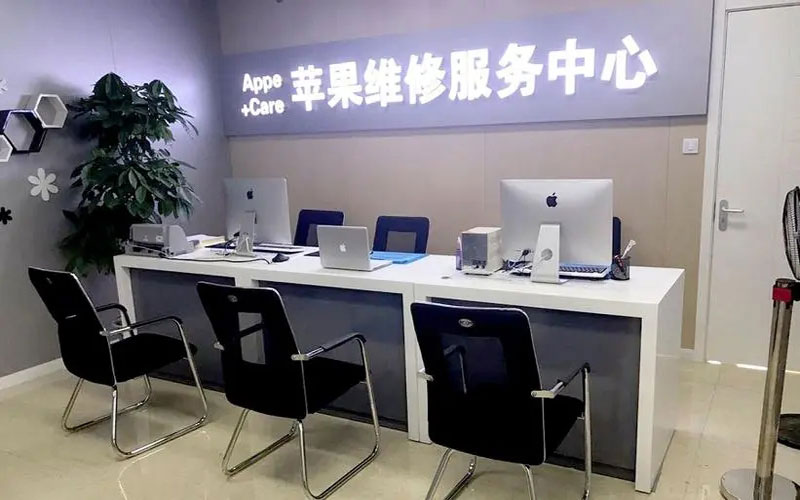 顺德中山苹果手机授权维修点地址电话信息